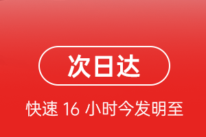 两江机场托运航空货运 航空货运