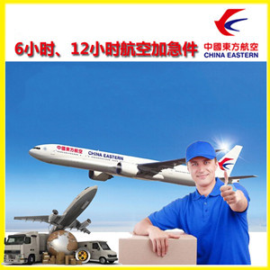 两江机场托运公司谈空运的四大作用是什么